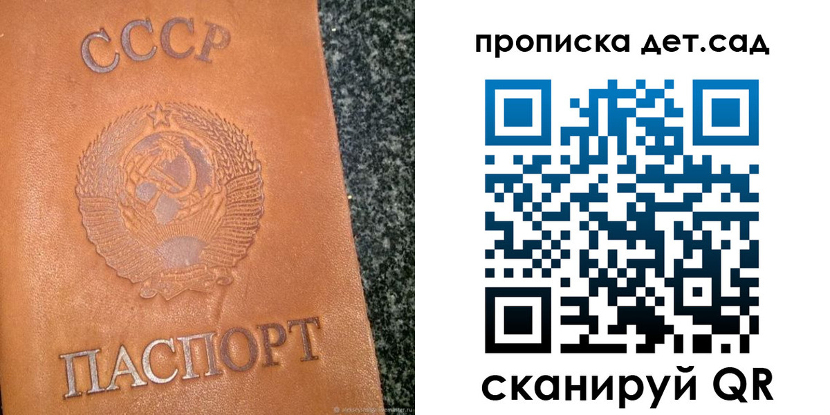 прописка поиск в Полевском