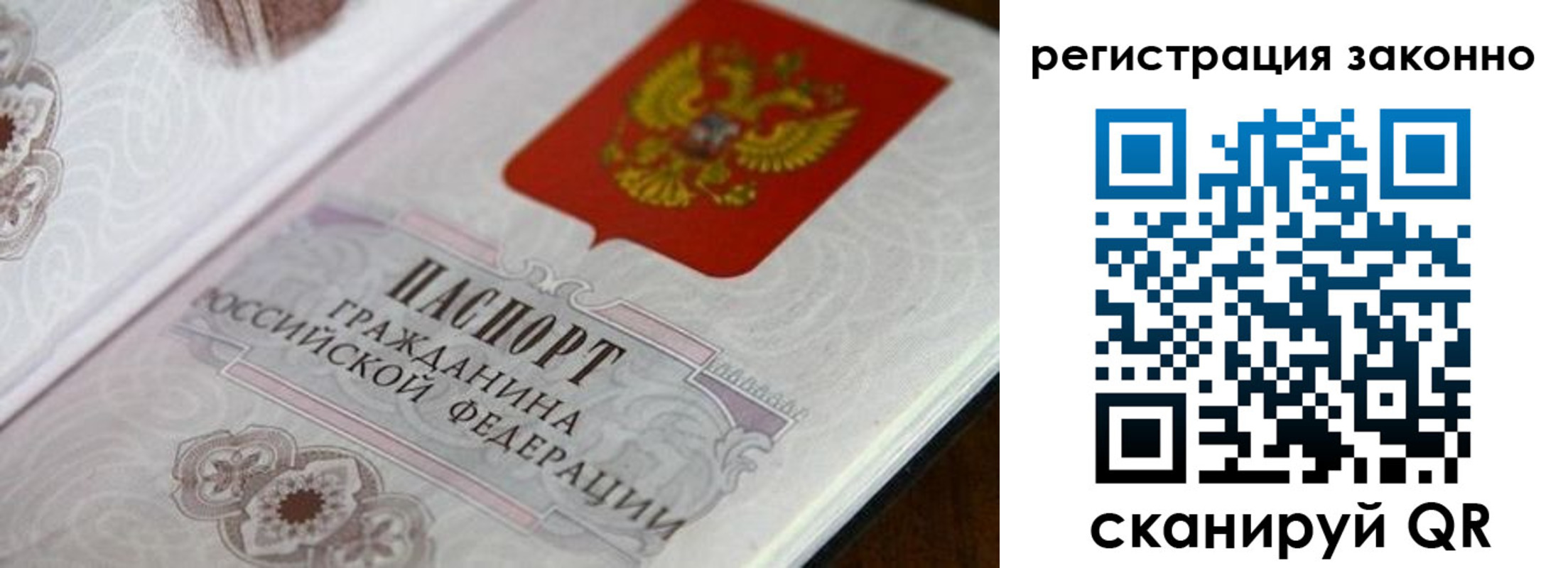 временная регистрация собственник в Полевском